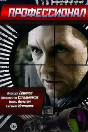 Постер сериала